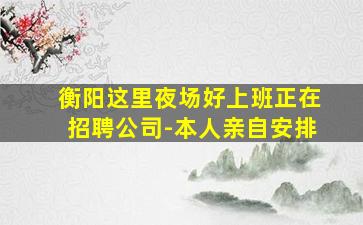金昌酒吧招聘
